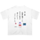 kg_shopの拝啓、牛乳びん 様 オーバーサイズTシャツ