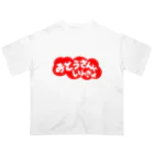 にゃんこ王子のにゃんこ王子 おとうさんといんきょ オーバーサイズTシャツ