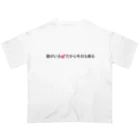 japan-daisukiの家に猫がいる人 オーバーサイズTシャツ