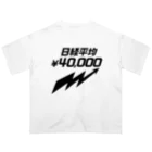 U.S.A.T.の日経平均株価4万円！ Oversized T-Shirt