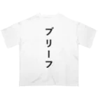 ZuRUIのぶりーふ Oversized T-Shirt