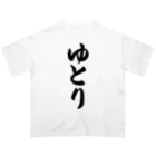 着る文字屋のゆとり Oversized T-Shirt