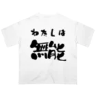 ニゴ猫　shopの私は無能 オーバーサイズTシャツ