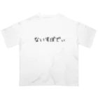 夜行性のないすぼでぃ オーバーサイズTシャツ