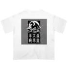 chaochao0701の幸運のドラゴン オーバーサイズTシャツ