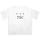 カトレアのりけホイ - オイラーの等式 - オーバーサイズTシャツ