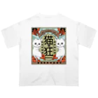 フクモトエミのねこさけ / しぶかわ / まえプリント オーバーサイズTシャツ