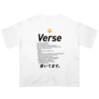 ビットブティックのコードTシャツ「Verse書いてます。」 Oversized T-Shirt