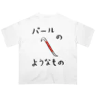 VERITIST (ヴェリティストSUZURI店)のバールのようなもの Oversized T-Shirt