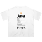 ビットブティックの「コード書いてます」Tシャツ オーバーサイズTシャツ