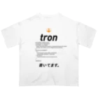 ビットブティックの「コード書いてます」Tシャツ Oversized T-Shirt