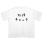 パトロン総司令官の防弾チョッキ オーバーサイズTシャツ