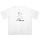 purpurpurin_のぽっちゃり猫　あしたから　シュール Oversized T-Shirt