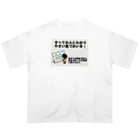 Tomohiro Shigaのお店のすべての人にわかりやすい色づかいを Oversized T-Shirt