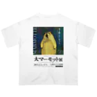 marmot addict ［マーモット中毒］の大マーモット展　光と闇とマーモット Oversized T-Shirt