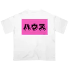 ヲシラリカのハウス オーバーサイズTシャツ