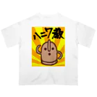妄想世界の旅人のハニワ教 オーバーサイズTシャツ