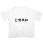 600mlの乞食精神 オーバーサイズTシャツ