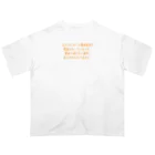 ainarukokoroのおかけになった電話番号は オーバーサイズTシャツ