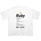 ビットブティックのコードTシャツ「ruby書いてます。」 Oversized T-Shirt