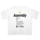 ビットブティックのコードTシャツ「Assembly書いてます。」 Oversized T-Shirt