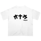 Ninja_Laboratoryのオナカ／セナカTシャツ Oversized T-Shirt