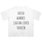 OKINAWA　LOVER　の北谷LOVER オーバーサイズTシャツ