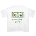 絵を描いてグッズにする店の5000兆円札ください オーバーサイズTシャツ