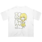 ふわふわえびふらいの融解 オーバーサイズTシャツ