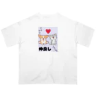 ニャンにゃんこ(kaji)の仲良しさん オーバーサイズTシャツ