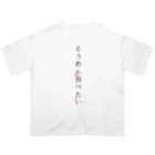 noririnoのそうめん食べたい Oversized T-Shirt