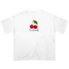 ひろ姐🍒商店のさくらんぼ（ひらがな） Oversized T-Shirt