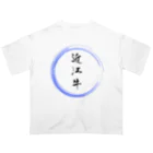 noririnoの近江牛グッツ オーバーサイズTシャツ