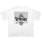 aimumanのヒンディー語ロゴ オーバーサイズTシャツ