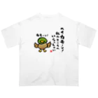 おもしろ書道Tシャツ専門店『てんくり』のヘイカモーン！私のところへ いらっしゃい オーバーサイズTシャツ