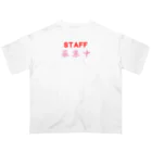 ainarukokoroのSTAFF募集中 Oversized T-Shirt