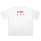 ainarukokoroのSTAFF募集中 オーバーサイズTシャツ