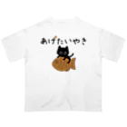 ミクのおうち。の黒猫みくのあげたいやき Oversized T-Shirt