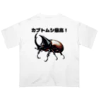 チェリモヤのカブトムシ最高 01 Oversized T-Shirt