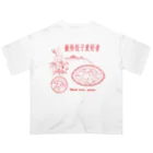 たけした まどかの餃子好きに捧ぐ オーバーサイズTシャツ