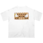 えーしょん【アザラシ・将棋】のアヒル囲いアザラシと一緒（将棋） オーバーサイズTシャツ