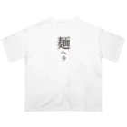 戯れ言やのメンヘラ Oversized T-Shirt