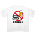 TuZiの飲酒運転禁止 Oversized T-Shirt