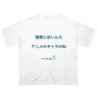 HarukaTogawaの東川遥20公式グッズ_ワサビB Oversized T-Shirt