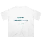 HarukaTogawaの東川遥２０公式グッズ_トワイライトC オーバーサイズTシャツ