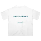 HarukaTogawaの東川遥２０公式グッズ_SPIRIT A Oversized T-Shirt