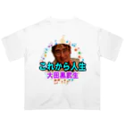 KANAANitemsの大田黒武生オフィシャルグッズ オーバーサイズTシャツ