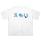 Masakitの「えもい」Tシャツ オーバーサイズTシャツ