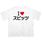 着る文字屋のI LOVE スピッツ / アイラブスピッツ オーバーサイズTシャツ