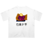 SHIROGAMI / NFT Artistの石焼き芋 オーバーサイズTシャツ